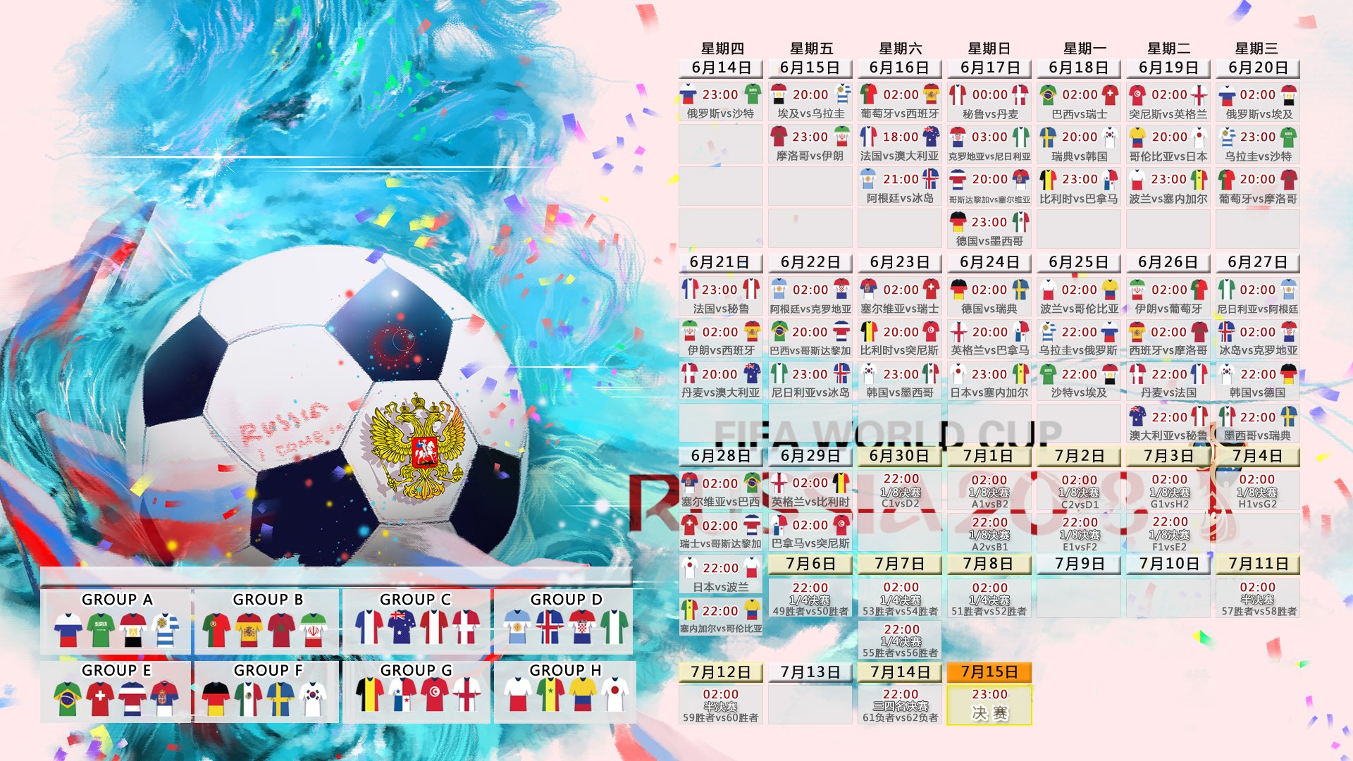 2026世界杯历史重演,摩洛哥再度压制西班牙,维尼修斯闪耀美洲赛场